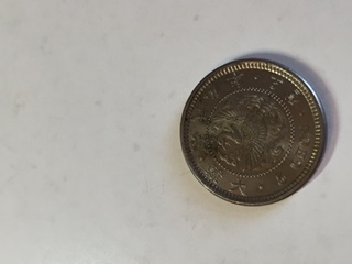 Confusion-With-Coin-Korean-Or-Japanese?-Silver-Or-Not?